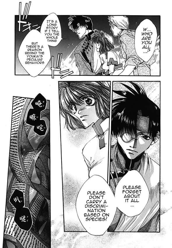 Saiyuki Chapter 3 page 17 - Chapter 3: Get Square