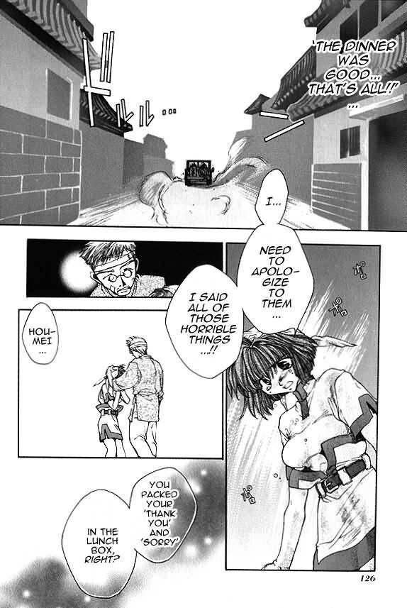 Saiyuki Chapter 3 page 25 - Chapter 3: Get Square