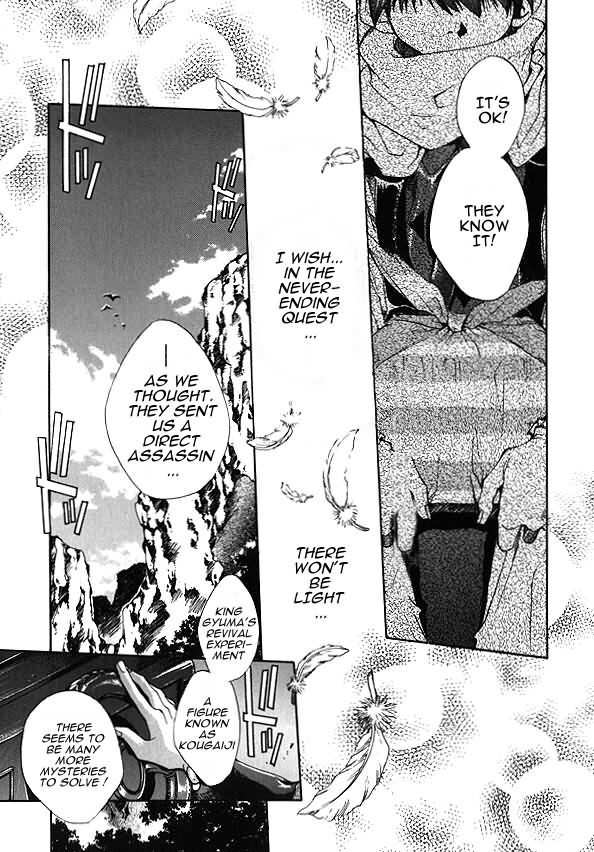 Saiyuki Chapter 3 page 26 - Chapter 3: Get Square