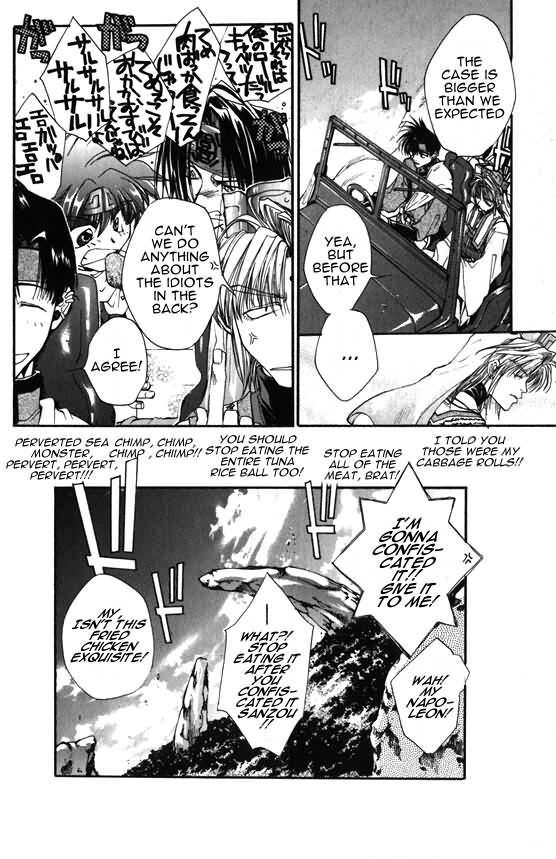 Saiyuki Chapter 3 page 27 - Chapter 3: Get Square
