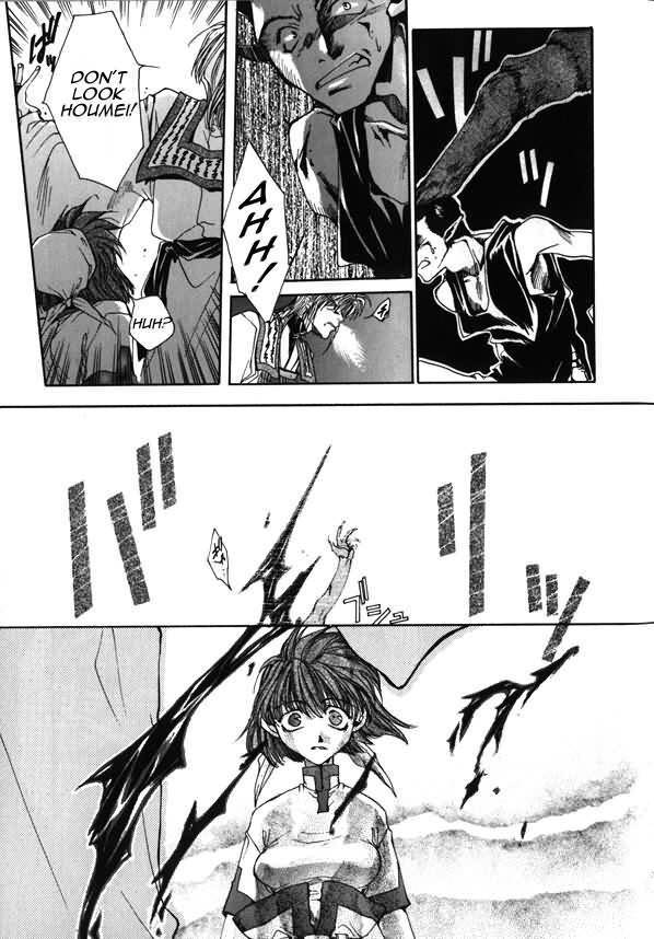 Saiyuki Chapter 3 page 5 - Chapter 3: Get Square