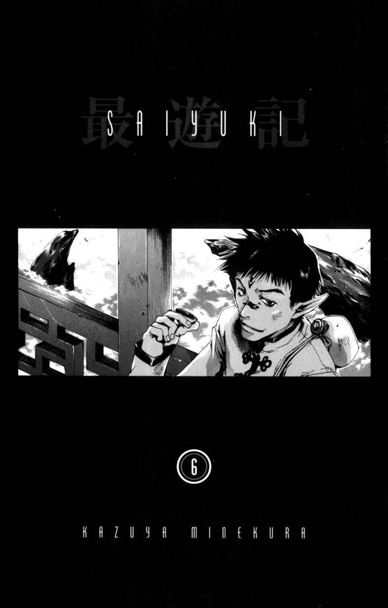 Saiyuki Chapter 30 page 1 - Chapter 30: Selfish
