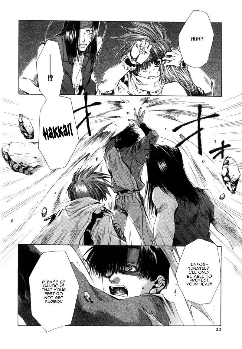 Saiyuki Chapter 30 page 17 - Chapter 30: Selfish