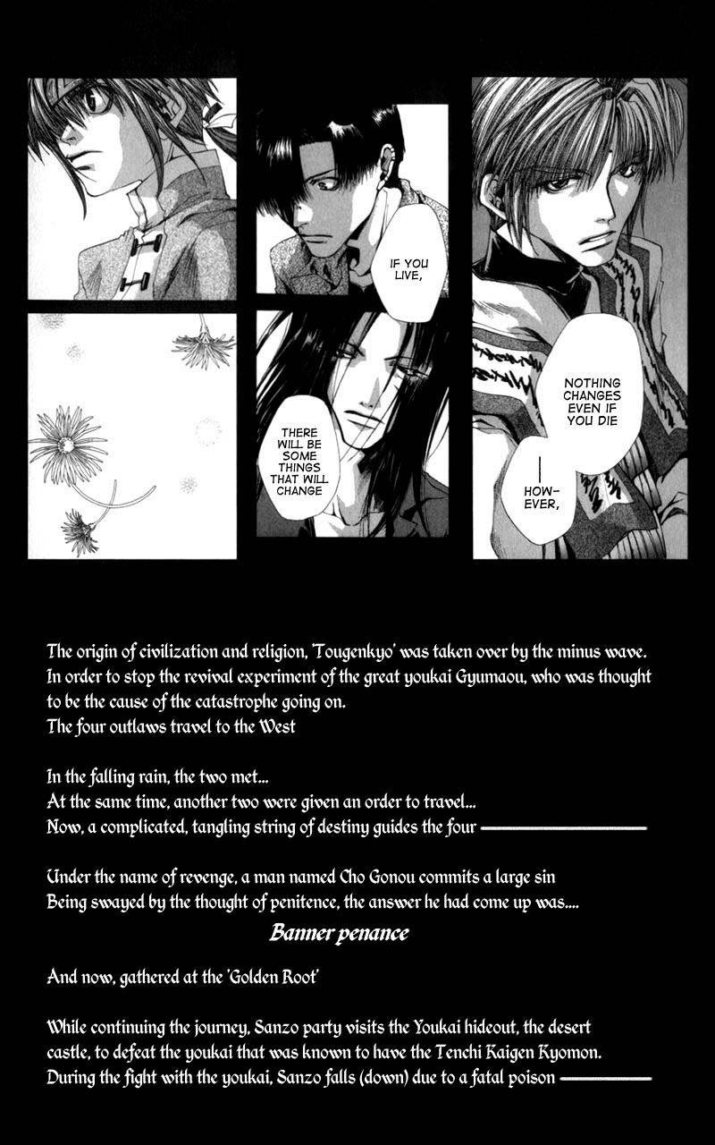 Saiyuki Chapter 30 page 2 - Chapter 30: Selfish