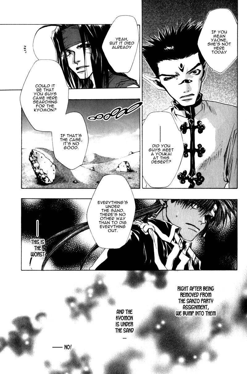 Saiyuki Chapter 30 page 24 - Chapter 30: Selfish