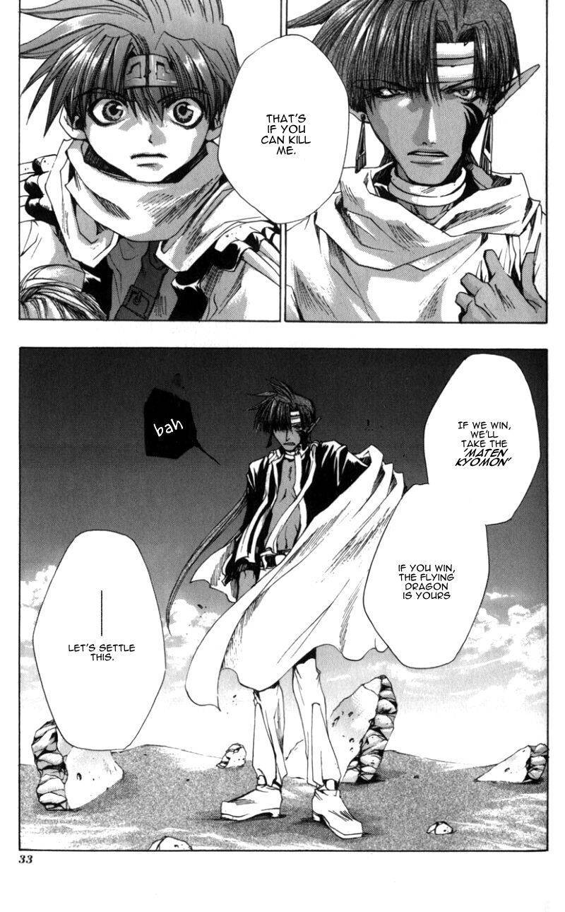 Saiyuki Chapter 30 page 28 - Chapter 30: Selfish