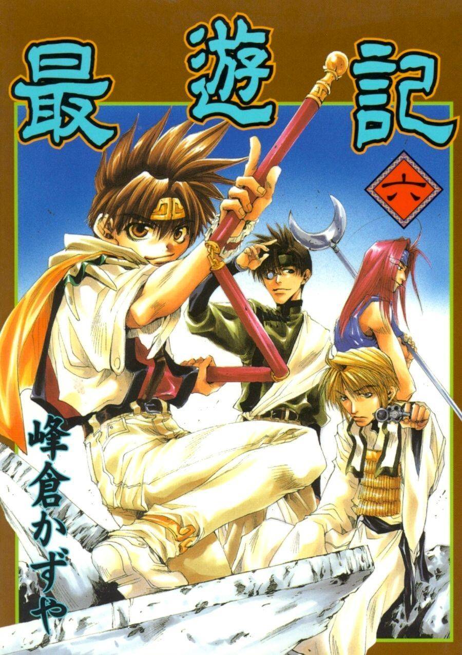 Saiyuki Chapter 30 page 31 - Chapter 30: Selfish