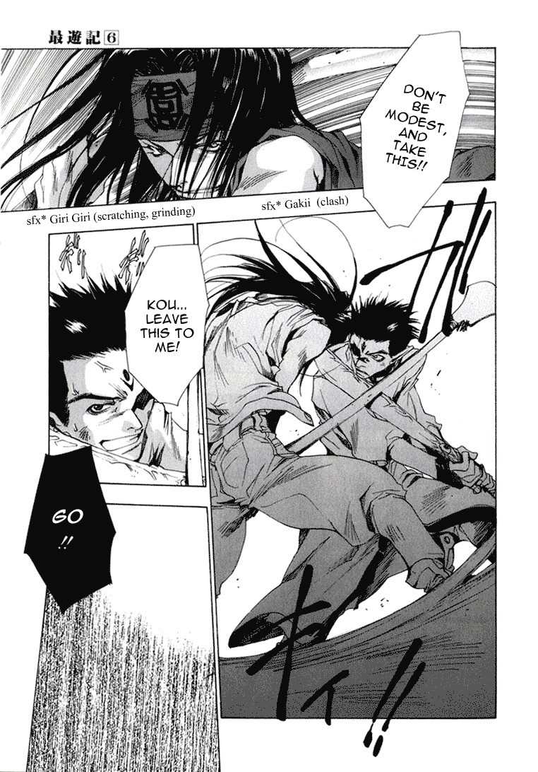 Saiyuki Chapter 31 page 16 - Chapter 31: Pride