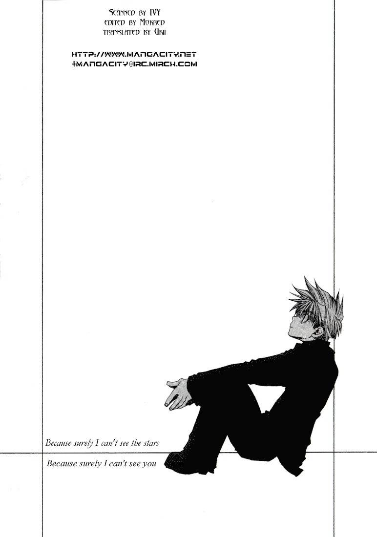 Saiyuki Chapter 31 page 2 - Chapter 31: Pride