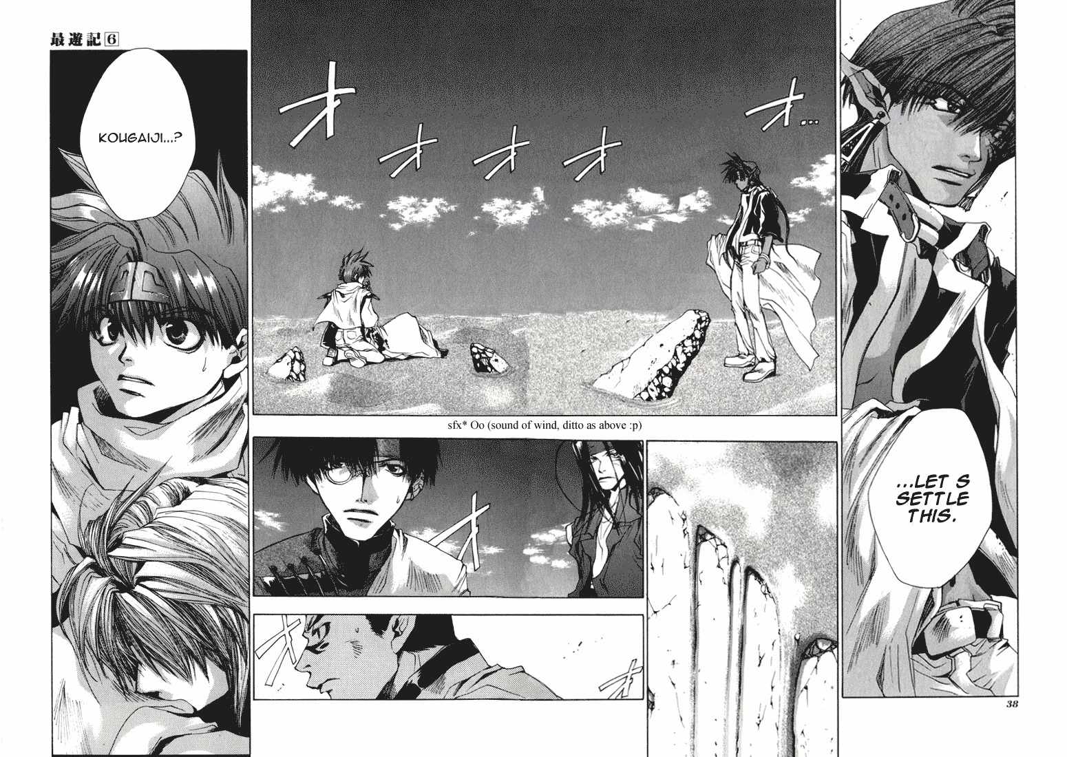 Saiyuki Chapter 31 page 4 - Chapter 31: Pride