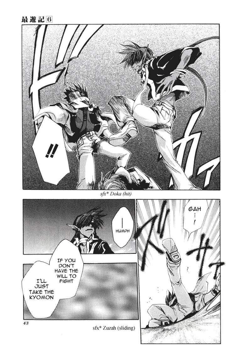 Saiyuki Chapter 31 page 8 - Chapter 31: Pride