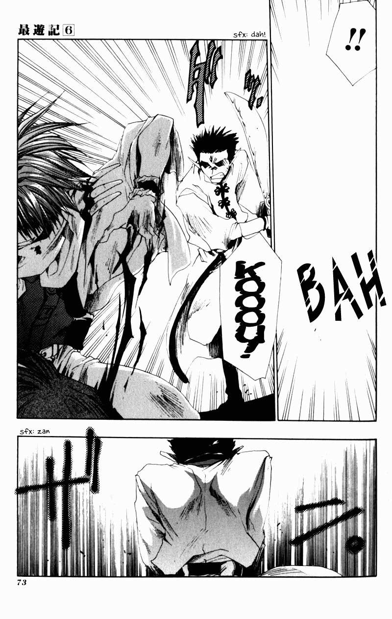 Saiyuki Chapter 32 page 15 - Chapter 32: Thicker Than Blood