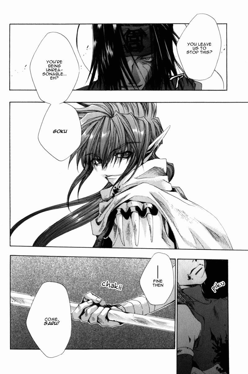 Saiyuki Chapter 32 page 19 - Chapter 32: Thicker Than Blood