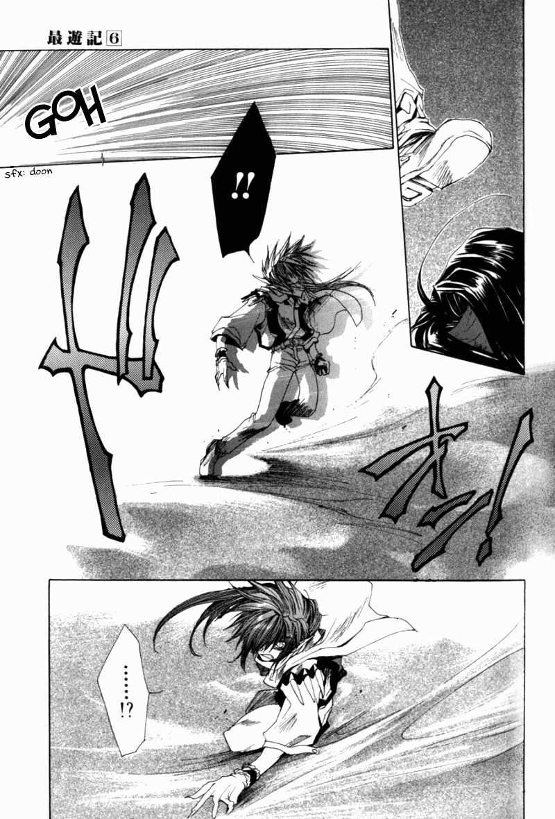 Saiyuki Chapter 32 page 25 - Chapter 32: Thicker Than Blood