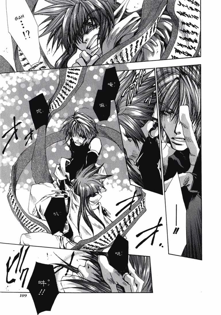 Saiyuki Chapter 33 page 10 - Chapter 33: Devastation
