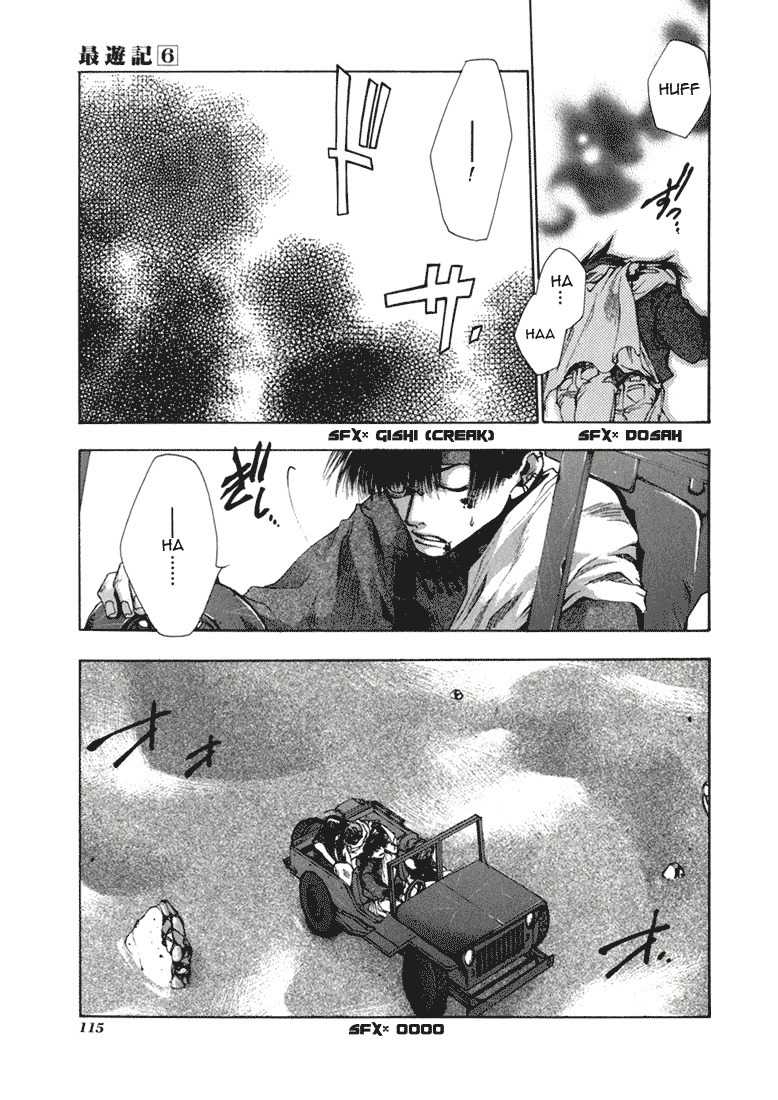 Saiyuki Chapter 33 page 16 - Chapter 33: Devastation
