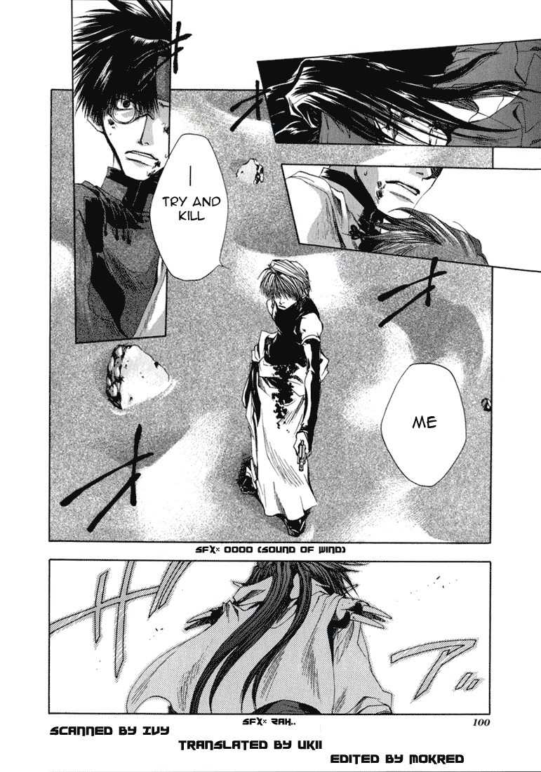 Saiyuki Chapter 33 page 2 - Chapter 33: Devastation