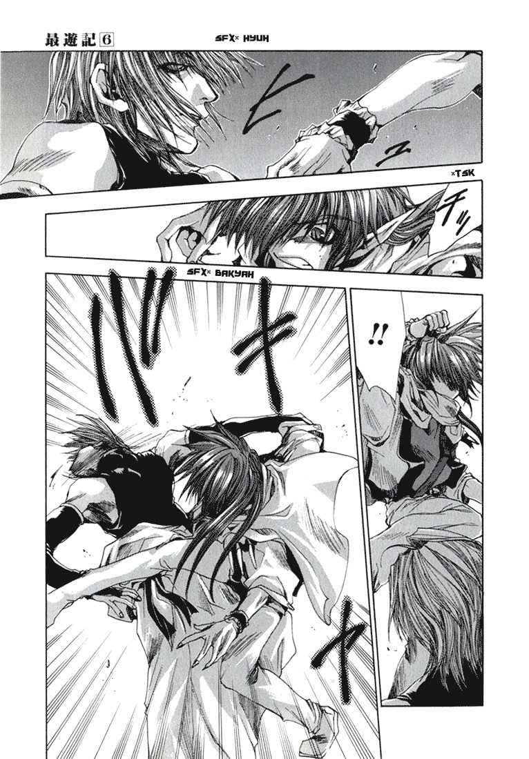 Saiyuki Chapter 33 page 7 - Chapter 33: Devastation