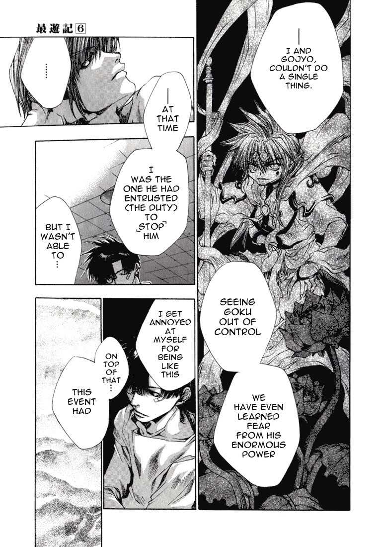 Saiyuki Chapter 34 page 10 - Chapter 34: Always