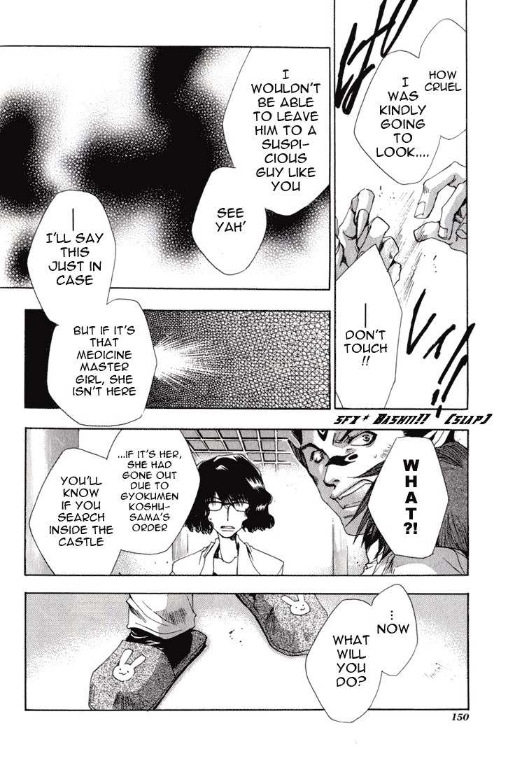 Saiyuki Chapter 34 page 27 - Chapter 34: Always