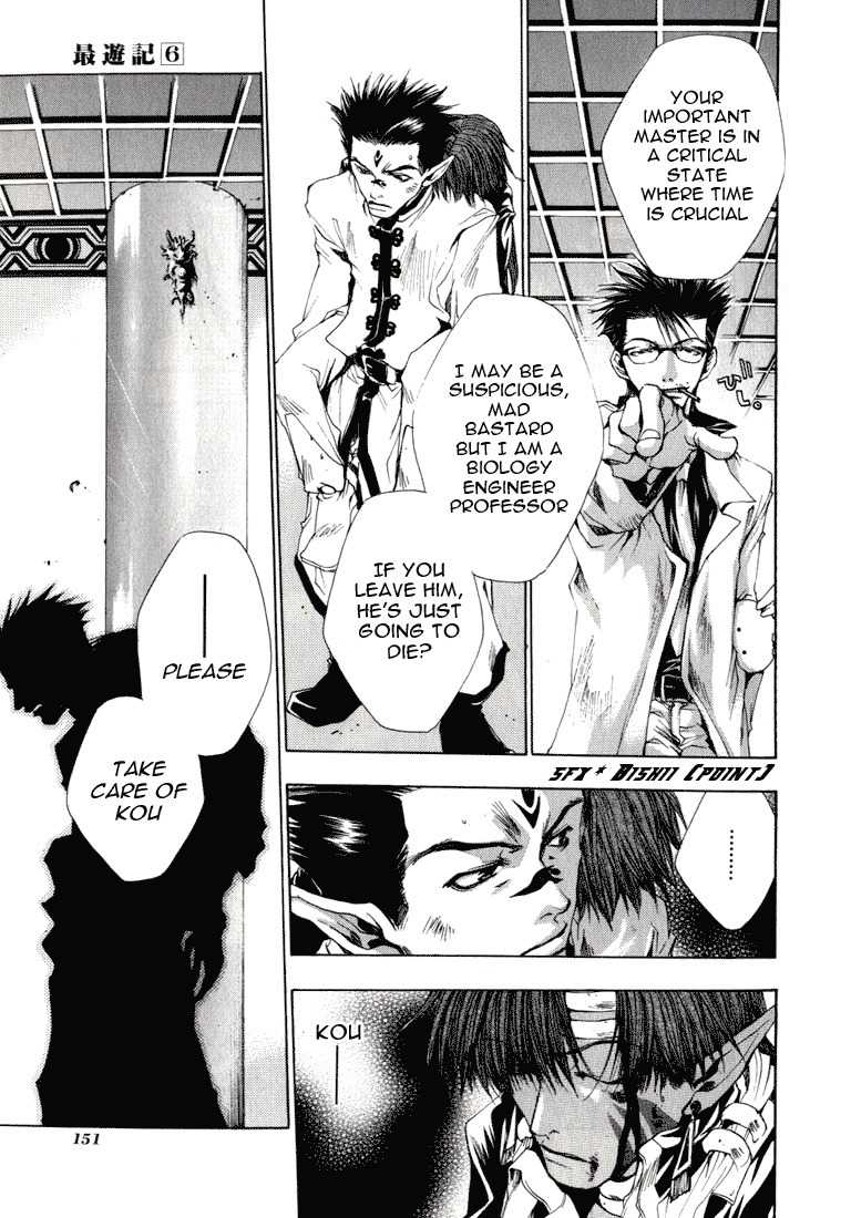 Saiyuki Chapter 34 page 28 - Chapter 34: Always
