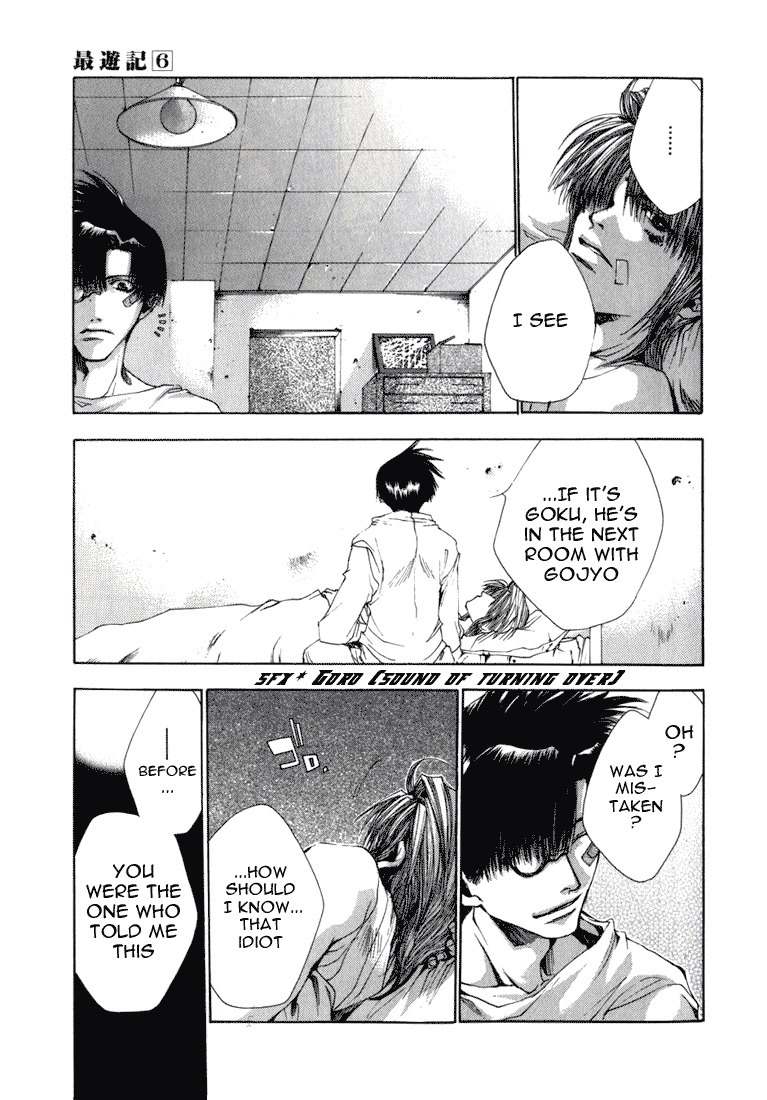 Saiyuki Chapter 34 page 8 - Chapter 34: Always