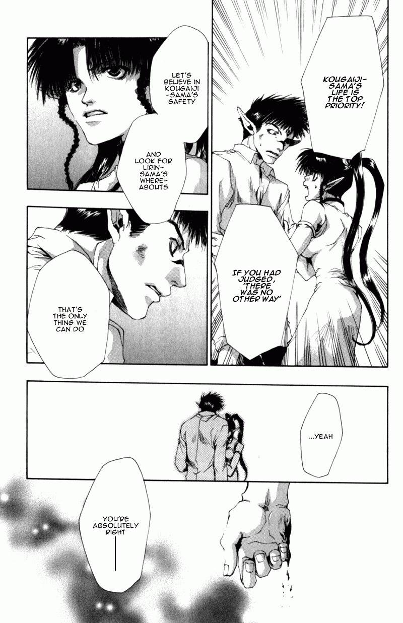 Saiyuki Chapter 35 page 11 - Chapter 35: Opposite