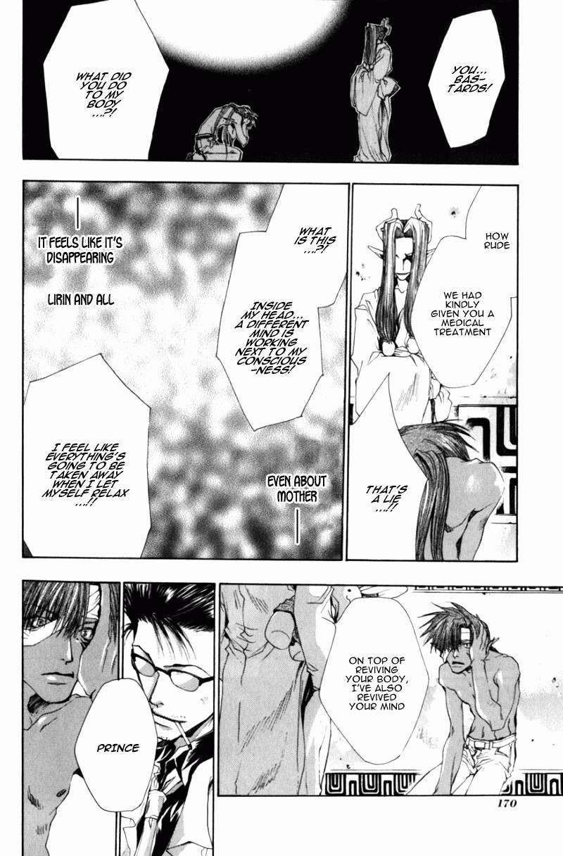 Saiyuki Chapter 35 page 17 - Chapter 35: Opposite
