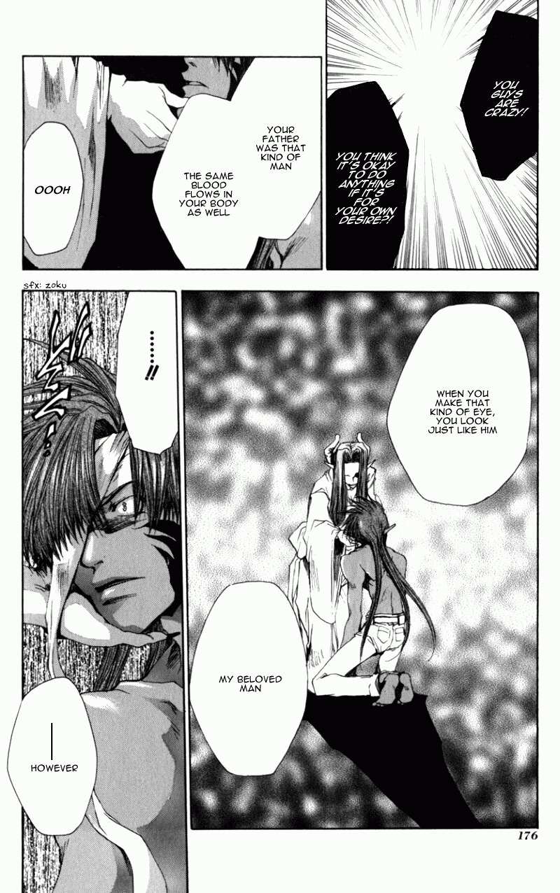 Saiyuki Chapter 35 page 23 - Chapter 35: Opposite