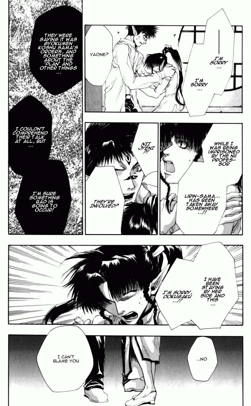 Saiyuki Chapter 35 page 9 - Chapter 35: Opposite
