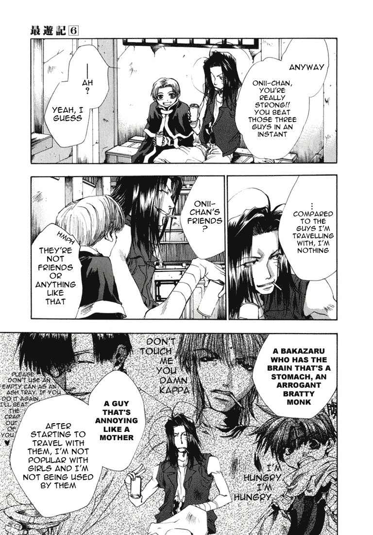 Saiyuki Chapter 36 page 11 - Chapter 36: Wish