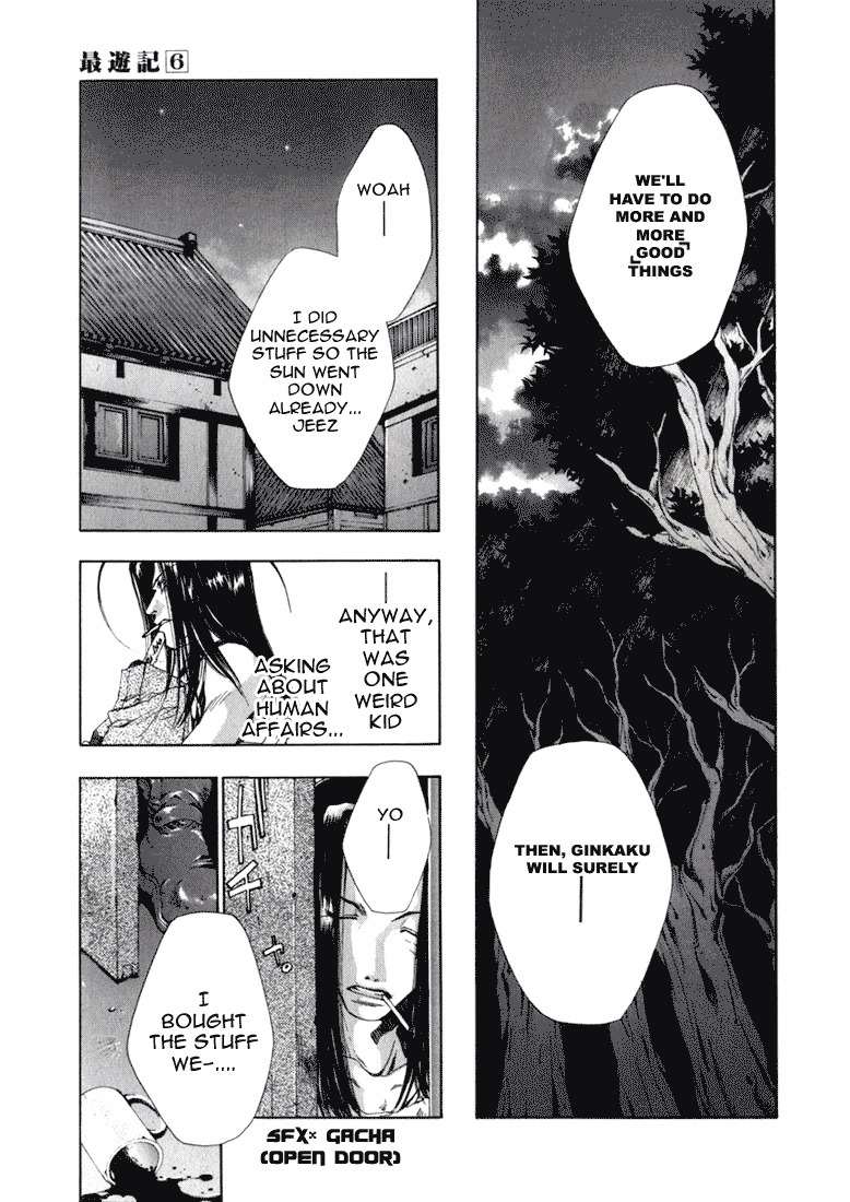 Saiyuki Chapter 36 page 13 - Chapter 36: Wish