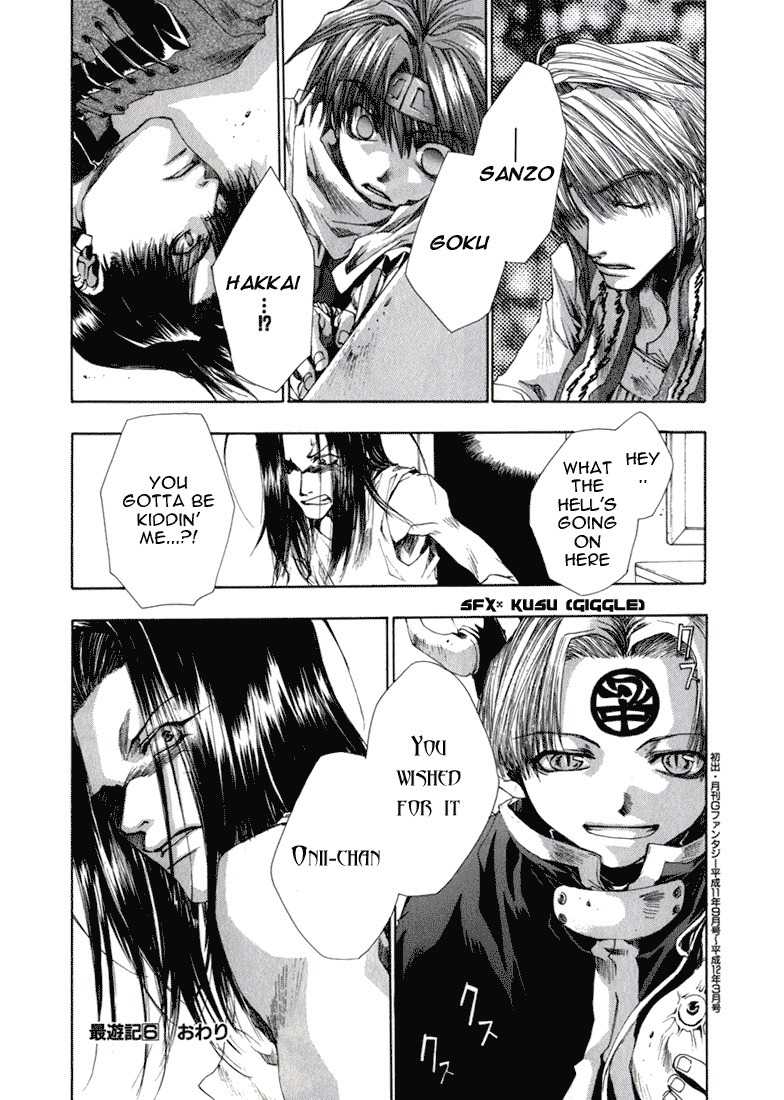 Saiyuki Chapter 36 page 15 - Chapter 36: Wish
