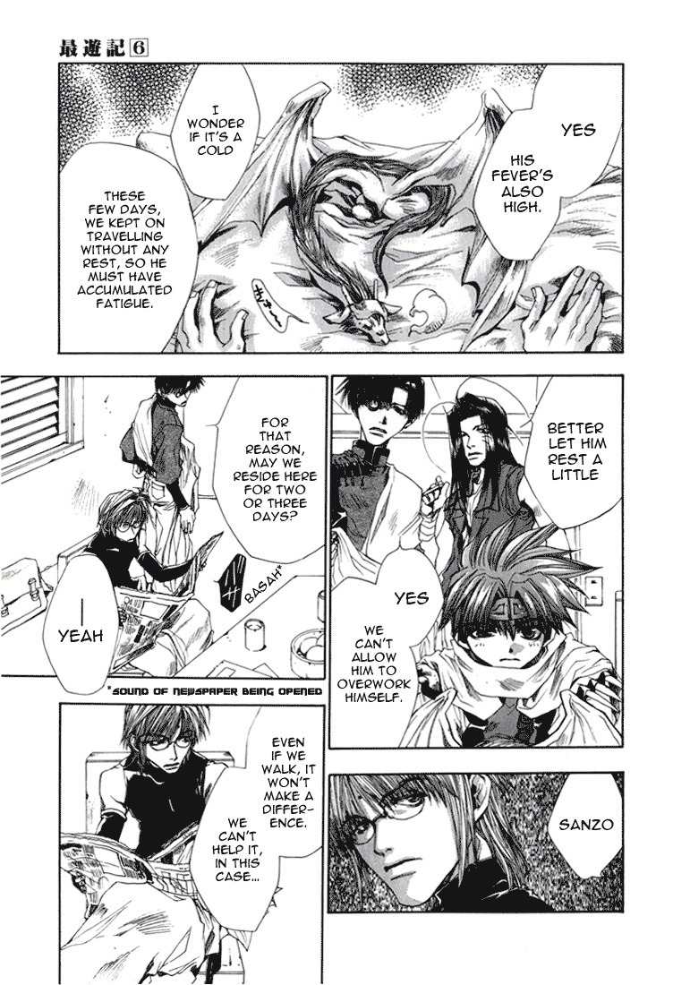 Saiyuki Chapter 36 page 5 - Chapter 36: Wish