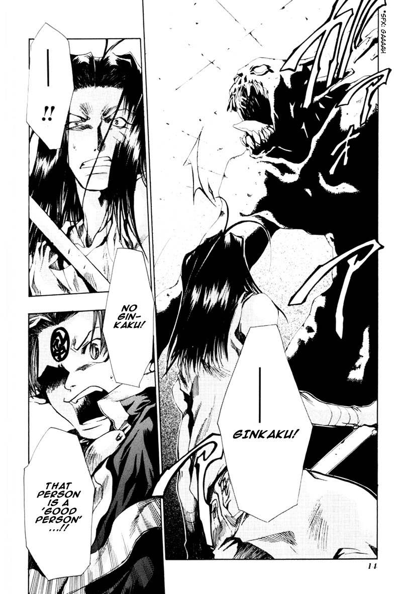 Saiyuki Chapter 37 page 11 - Chapter 37: Out of Gear