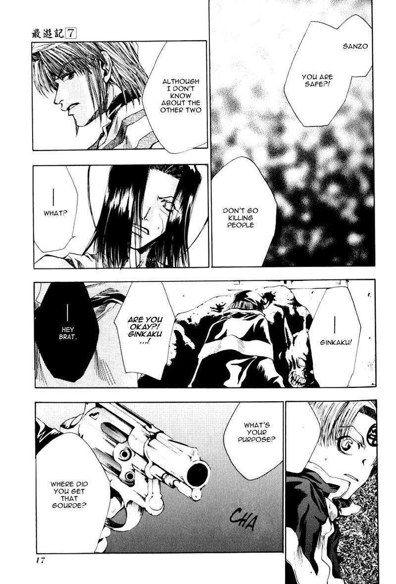 Saiyuki Chapter 37 page 14 - Chapter 37: Out of Gear