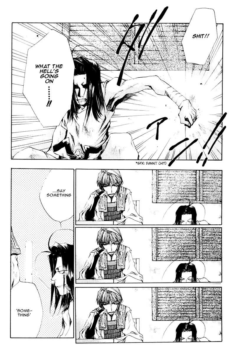 Saiyuki Chapter 37 page 21 - Chapter 37: Out of Gear