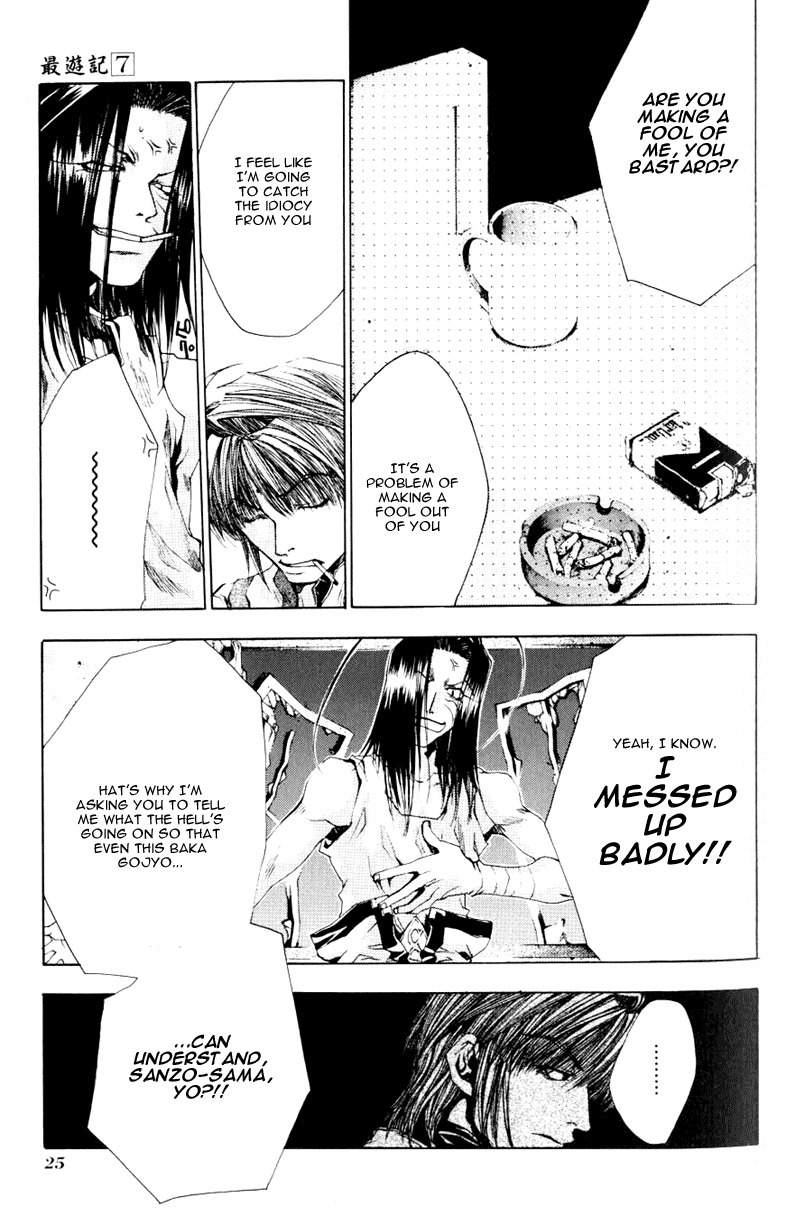 Saiyuki Chapter 37 page 22 - Chapter 37: Out of Gear