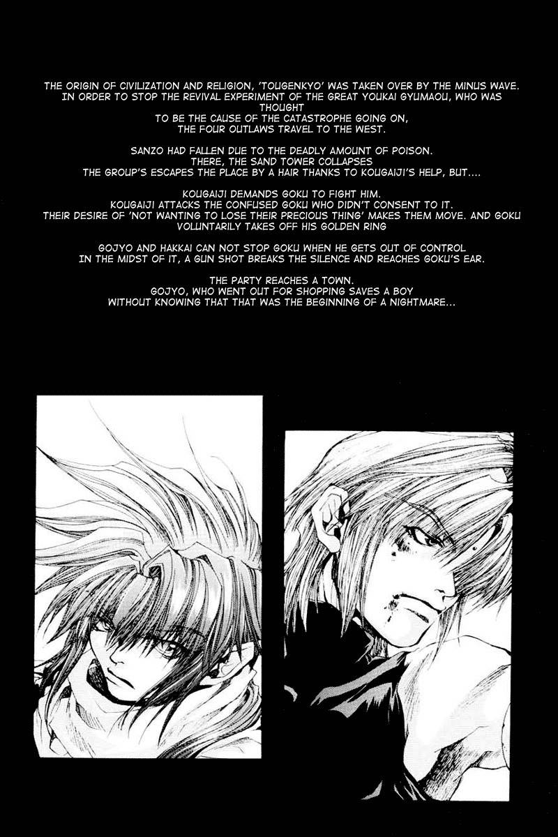Saiyuki Chapter 37 page 3 - Chapter 37: Out of Gear