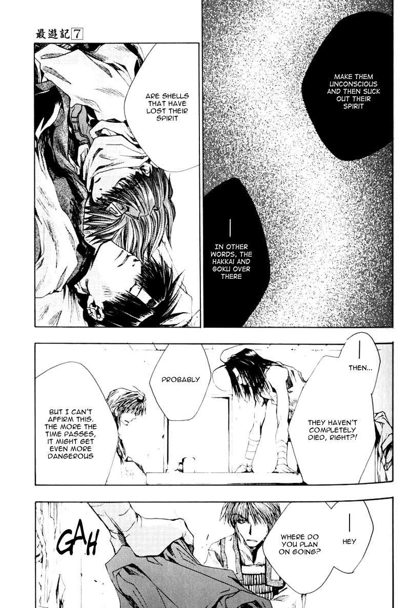 Saiyuki Chapter 37 page 31 - Chapter 37: Out of Gear