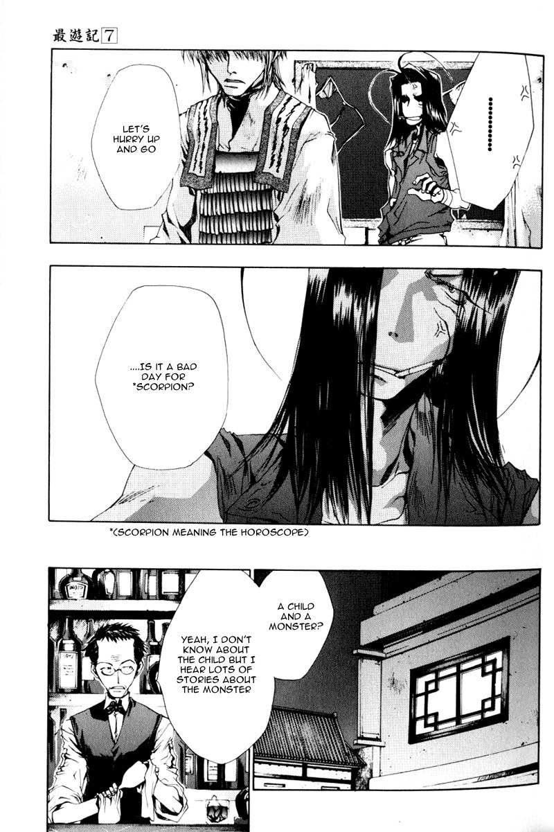 Saiyuki Chapter 37 page 33 - Chapter 37: Out of Gear