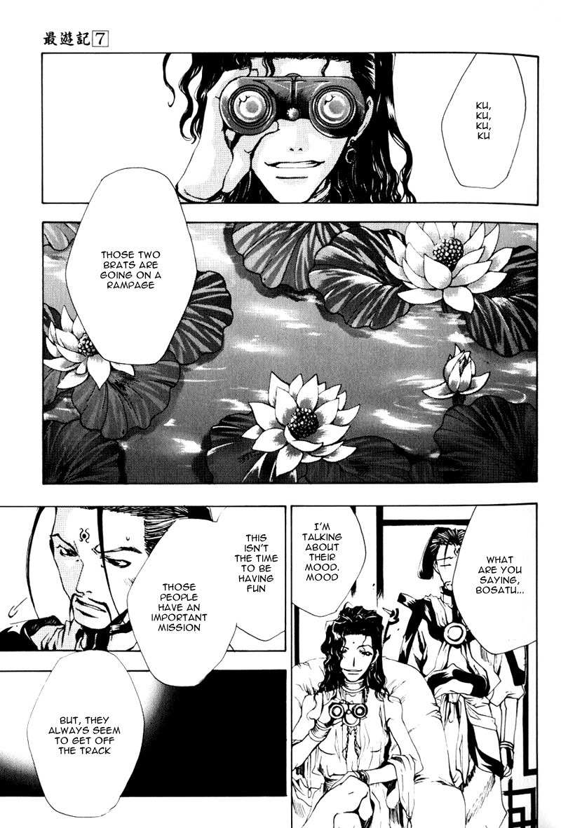 Saiyuki Chapter 37 page 41 - Chapter 37: Out of Gear