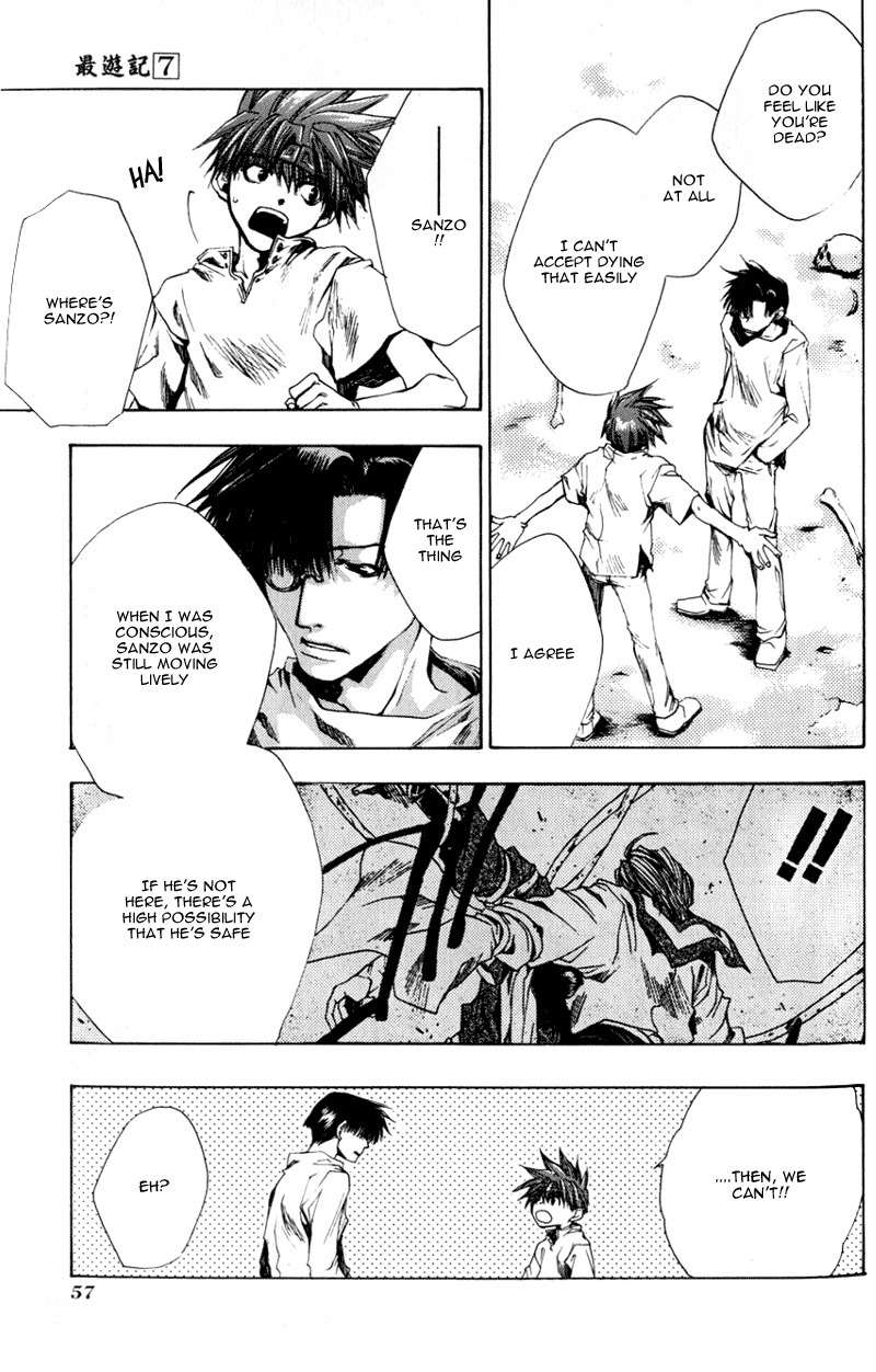 Saiyuki Chapter 38 page 10 - Chapter 38: Branches