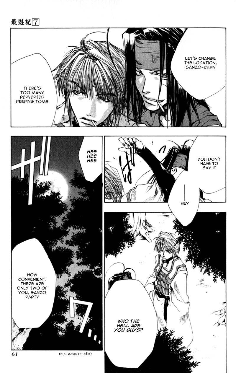 Saiyuki Chapter 38 page 14 - Chapter 38: Branches