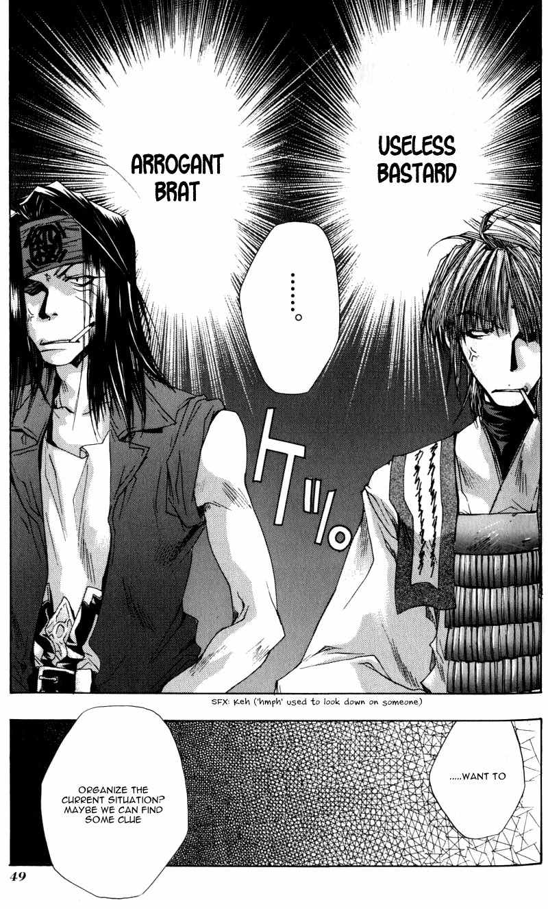 Saiyuki Chapter 38 page 3 - Chapter 38: Branches
