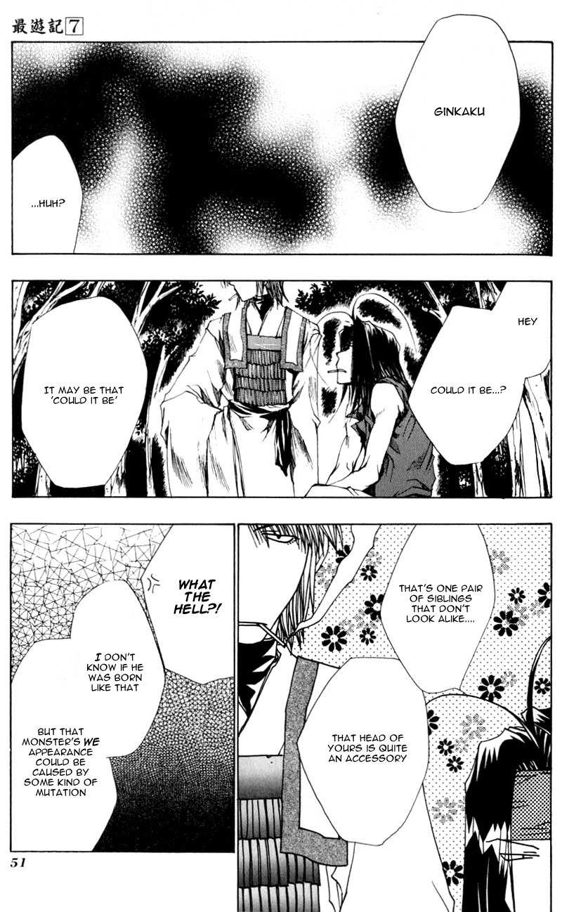 Saiyuki Chapter 38 page 5 - Chapter 38: Branches