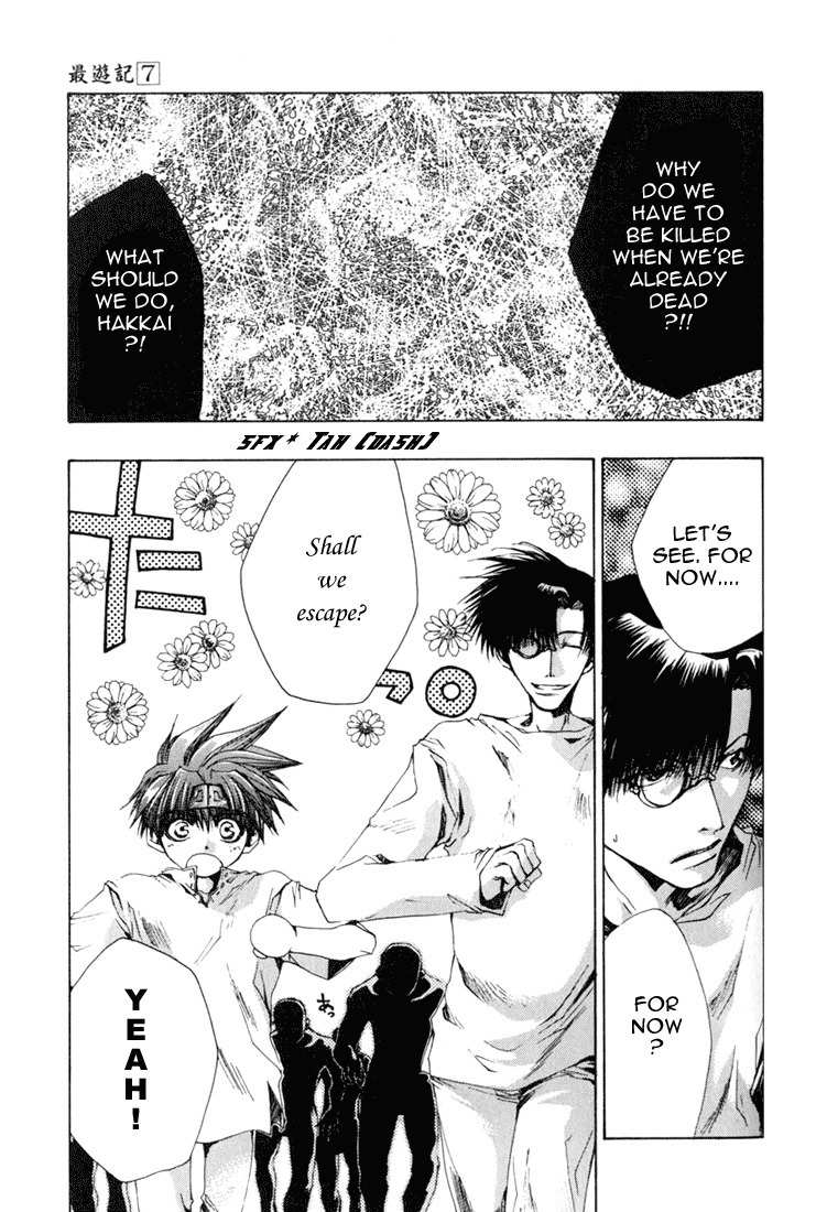 Saiyuki Chapter 39 page 10 - Chapter 39: Critical Day