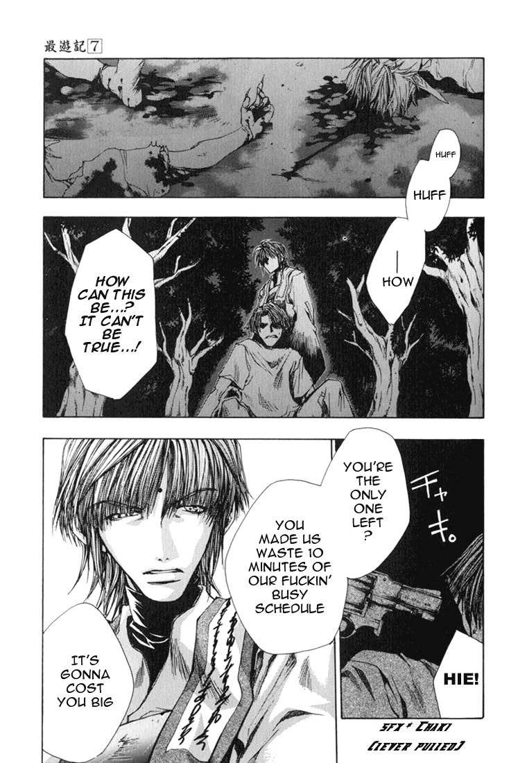 Saiyuki Chapter 39 page 12 - Chapter 39: Critical Day