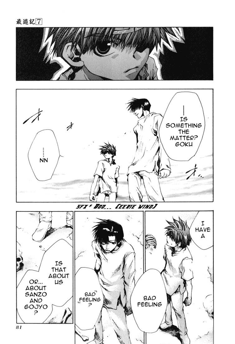 Saiyuki Chapter 39 page 16 - Chapter 39: Critical Day
