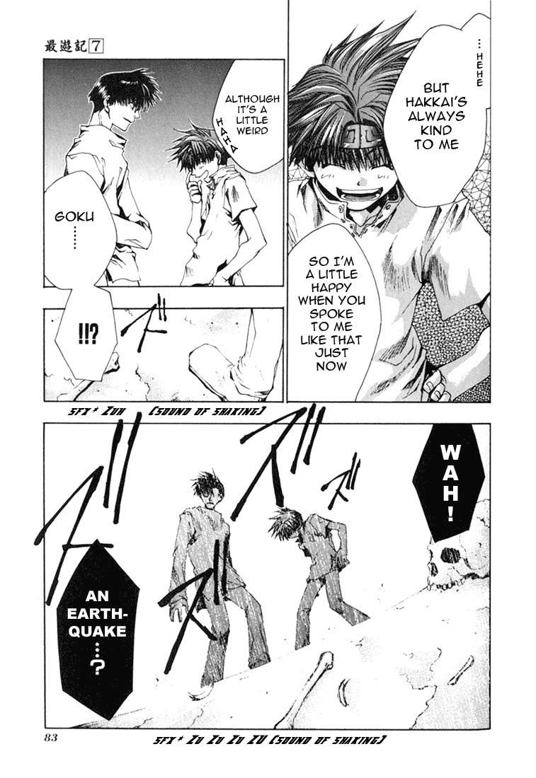 Saiyuki Chapter 39 page 18 - Chapter 39: Critical Day